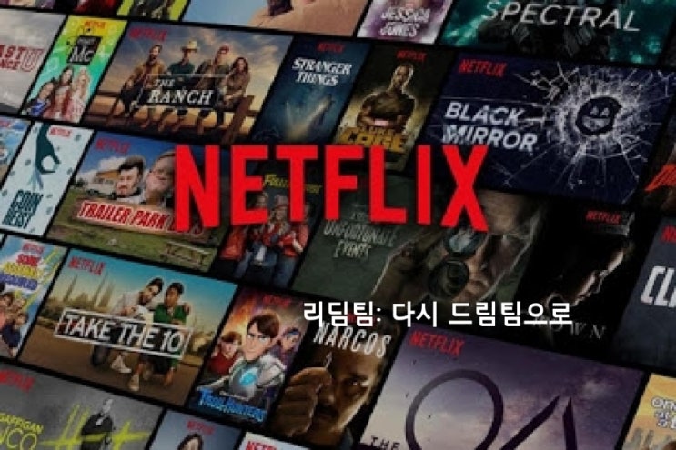 2008 북경<b>올림픽</b> 미국남자 농구대표팀 다시 <b>드림팀</b>으로 태어나다