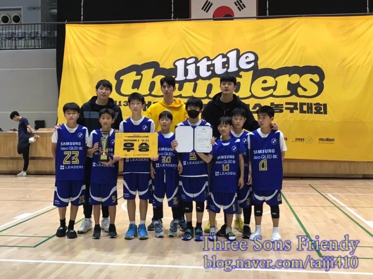  10/10(월)~10/16(일) : U11 강남삼성A 우승!