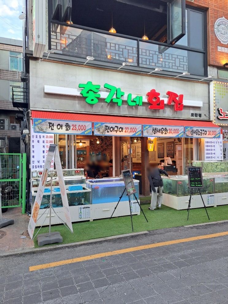 생새우 구이/새우 소금구이/새우 버터구이를 먹을 수 있는 모란맛집 총각네회집 생새우 구이/새우 소금구이/새우 버터구이를 먹을 수 있는 모란맛집 총각네회집