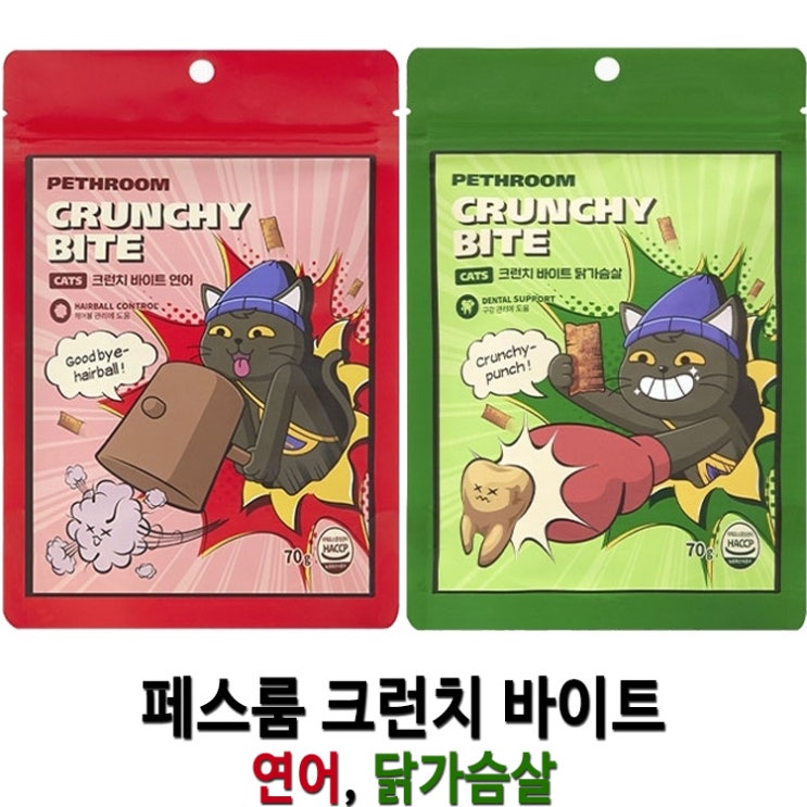  [페스룸 크런치 바이트 연어, 닭가슴살] 배곧 반려용품점 펫마루