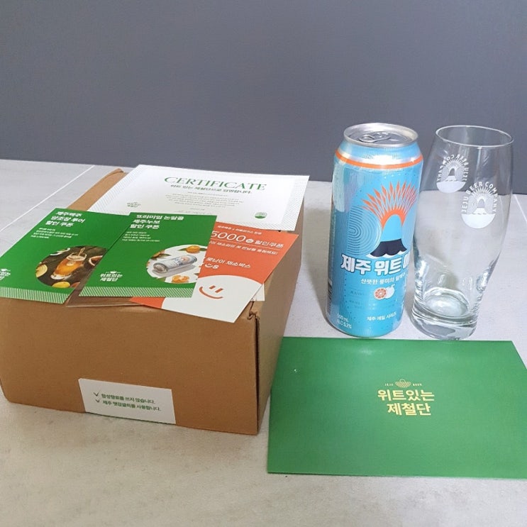  제주맥주 위트있는 제철단 : 제주맥주KIT 언박싱