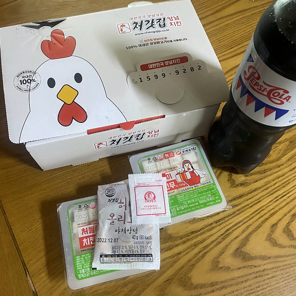 처갓집양념치킨 금촌2호점 사진 3
