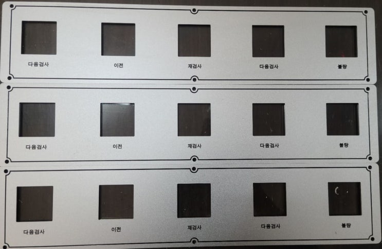  알루미늄명판, AL명판 58