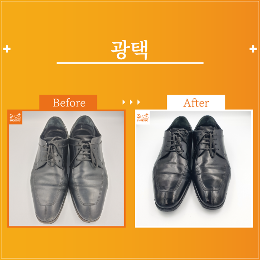  페라가모 광택 / 여성or남성 / 구두종류 / 서비스종류 / 수선내용 / 서초 송파 강남 구두광택 수선 전문기업 "슈닥"