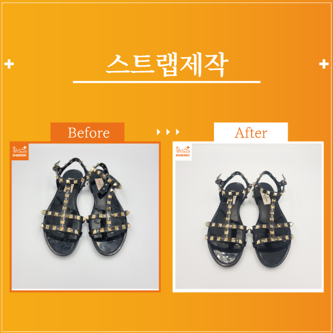  발렌티노 / 여성or남성 / 구두종류 / 서비스종류 / 수선내용 / 서초 송파 강남 구두광택 수선 전문기업 "슈닥"