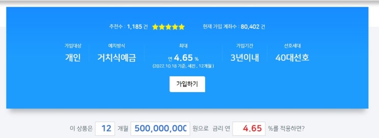  [알뜰정보] NH올인e예금