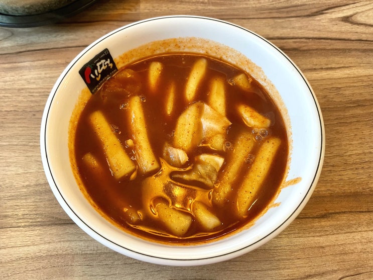 경성대 맛집 신떡 매운데 자꾸 생각나는 맛집 경성대 맛집 신떡 매운데 자꾸 생각나는 맛집