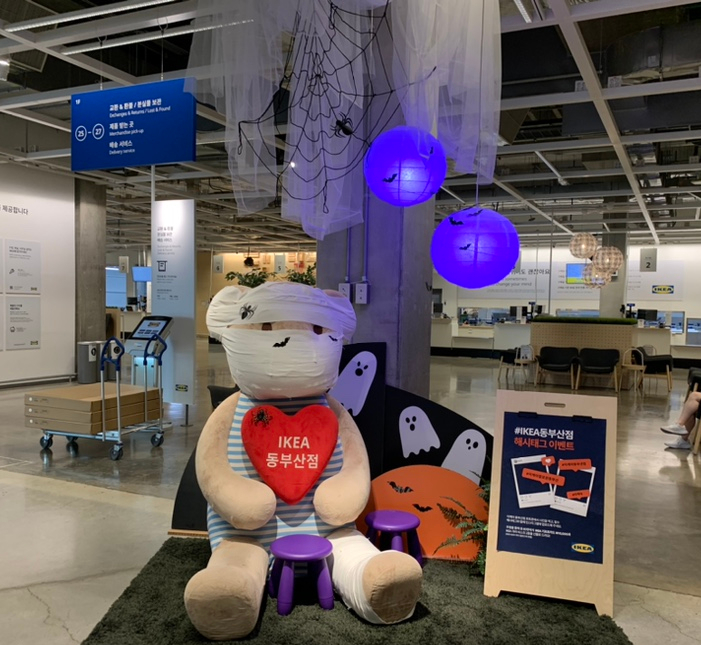 아이방 무드등으로 이케아 "레르스타" 화이트 장스탠드 구입/ 할로윈분위기/ 크리스마스장식 (+동부산이케아) 아이방 무드등으로 이케아 "레르스타" 화이트 장스탠드 구입/ 할로윈분위기/ 크리스마스장식 (+동부산이케아)