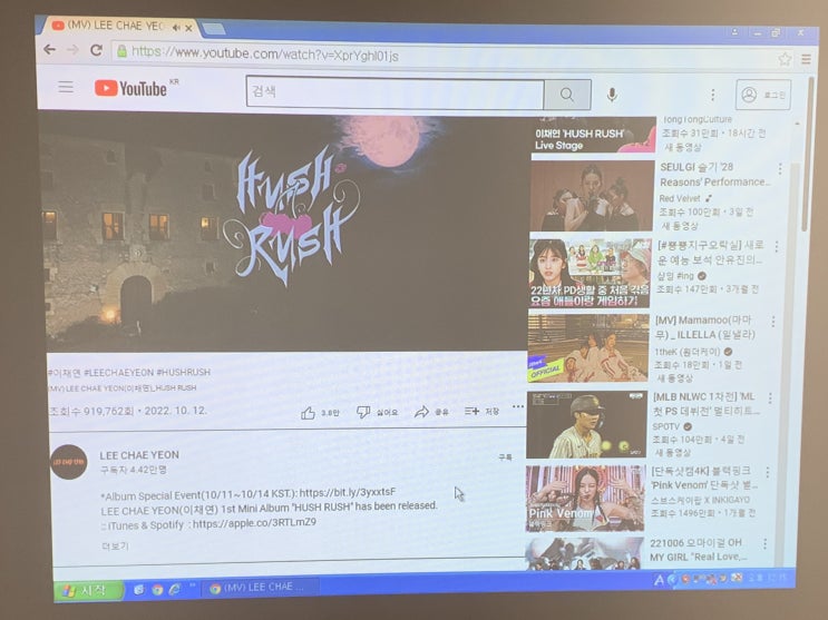  거실이 아닌 안방에 TV처럼 활용 가능한 빔프로젝터설치