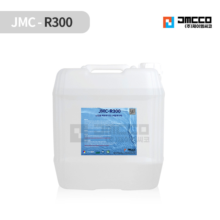 염산(HCL) 대체, 백화 제거 및 스케일 제거제 JMC-R300