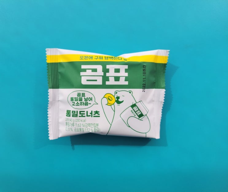 곰표통밀을 넣은 도너츠 - 곰표통밀도너츠 - 편의점신제품 내돈내산 솔직리뷰 곰표통밀을 넣은 도너츠 - 곰표통밀도너츠 - 편의점신제품 내돈내산 솔직리뷰