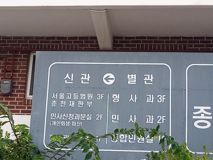  인지청구소송 변호사, 외국인 자녀 양육비청구 사례, 가사소송(인지청구의 의의 및 청구취지 기제례)