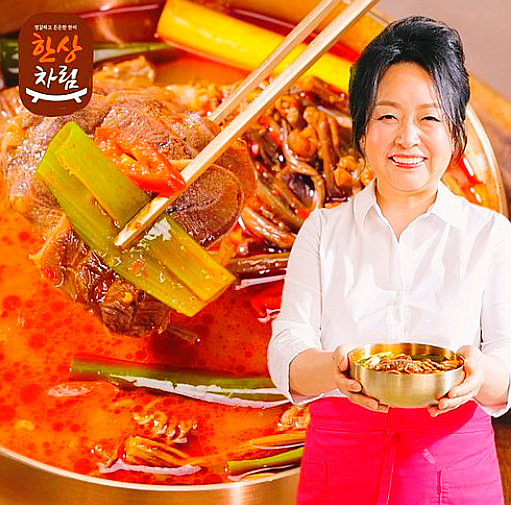  박연경 한우 대파 육개장