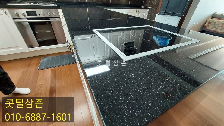  익산 싱크대 상판 연마광택