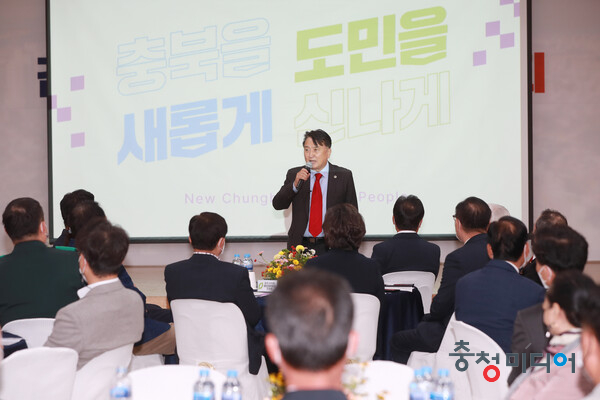  김영환 지사, 청주시민과 대화 … "시민 건의 사항 지원"