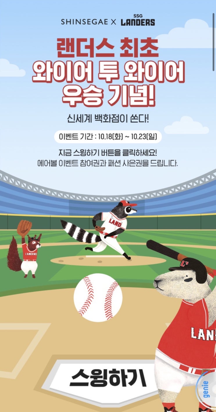  신세계백화점 10월 쿠폰 + 신세계하나카드쿠폰