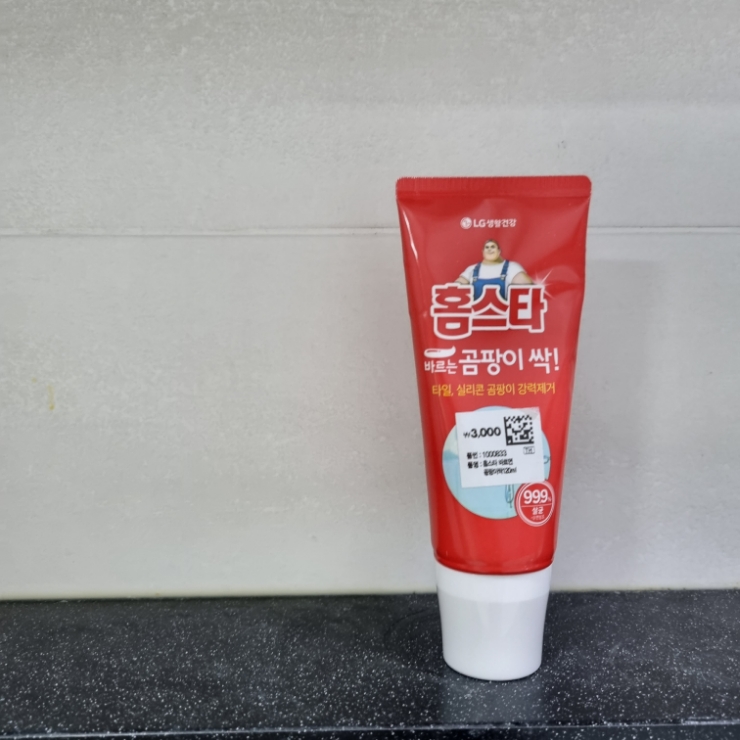 욕실, 창문 실리콘 곰팡이 제거 꿀팁. 다이소 청소 아이템 바르는 곰팡이 제거제로 해결! 욕실, 창문 실리콘 곰팡이 제거 꿀팁. 다이소 청소 아이템 바르는 곰팡이 제거제로 해결!