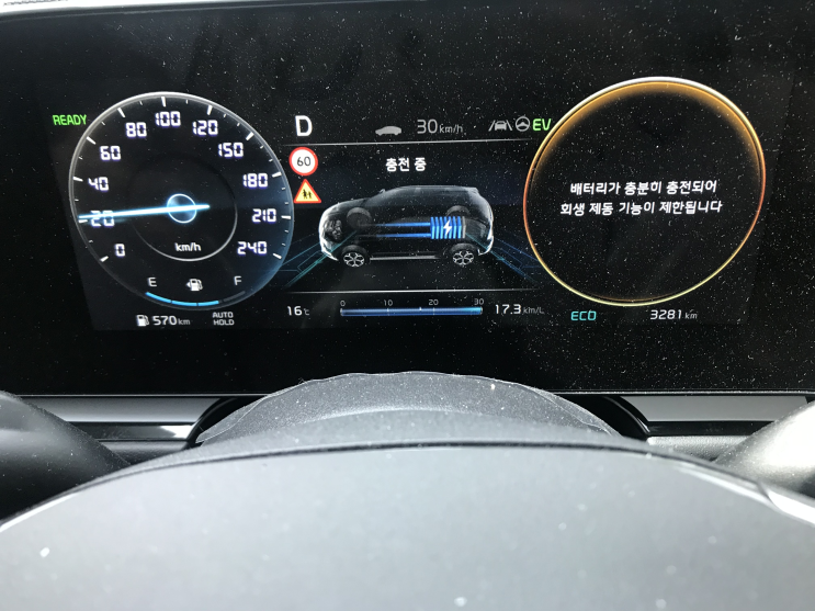  요즘 하이브리드 자동차, 내리막길 엔진브레이크 하는법