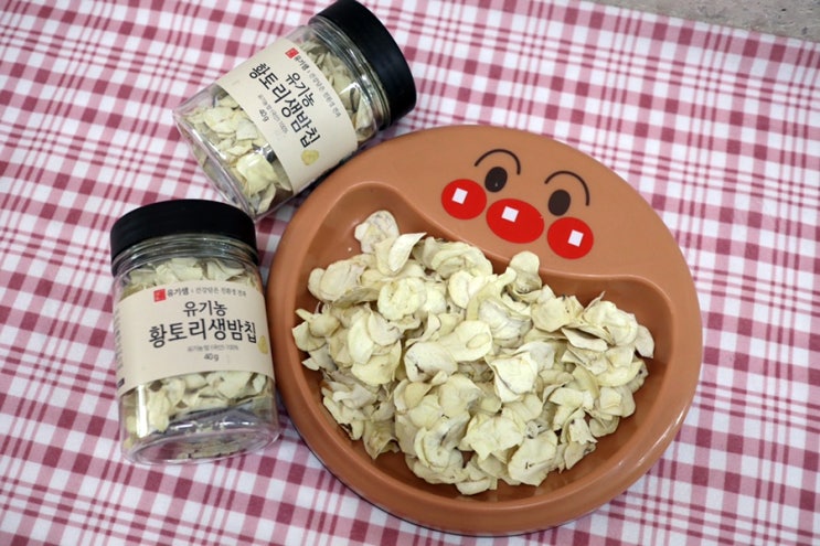  유기농 간식 유기샘 황토리생밤칩 국내산 믿고 먹어요