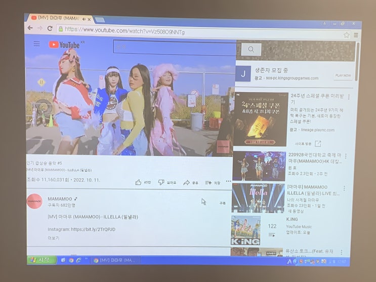  미술 학원용 빔프로젝터 전동스크린 처음 수업용으로 설치 후기
