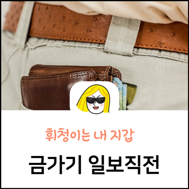  돌맞고 금 가기 일보 직전 불안한 창원유리복원