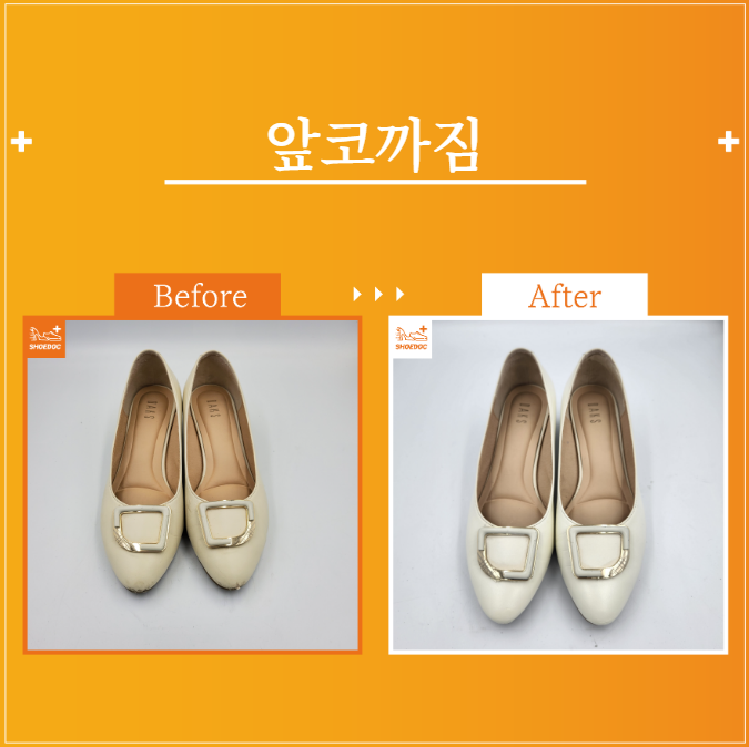  닥스 / 여성 / 구두 / 하루배송 / 앞코까짐 / 서초 송파 강남 구두광택 수선 전문기업 "슈닥"