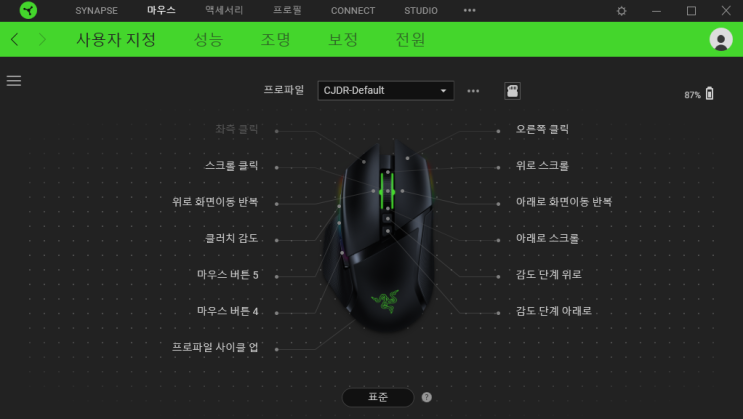  RAZER Basilisk Ultimate | 바실리스크 얼티메이트 프리미엄 유무선 마우스 구매,사용리뷰.[내돈내산]