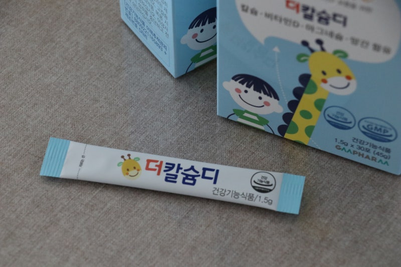 어린이칼슘 지엠팜 더칼슘디 어린이칼슘제 추천