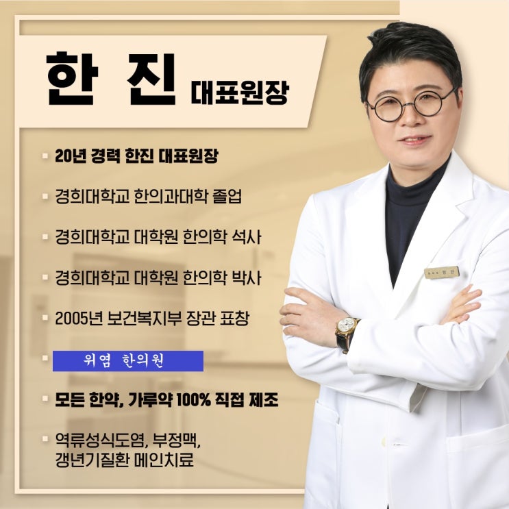  위염 한의원, 입맛이 없고 무기력할 때