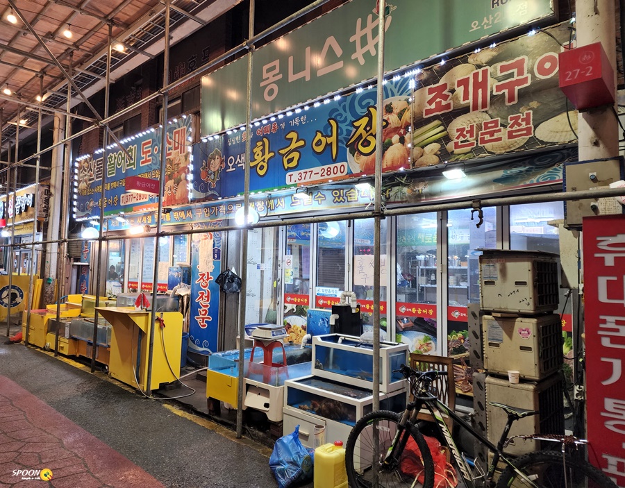 아씨호프 사진 2