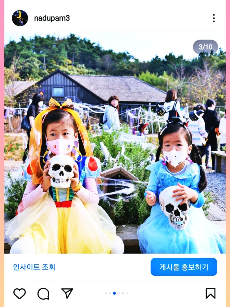  인스타터보 안전하게 좋아요 팔로워 늘리기