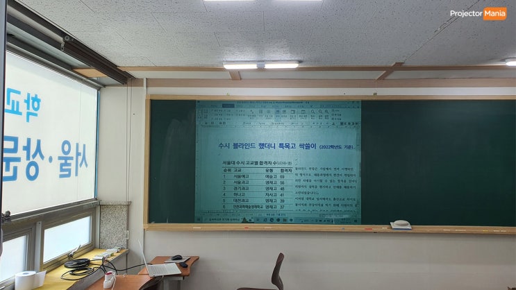  고광량 강의용 빔프로젝터 비비텍 BX571 !! 놀랄만한 성능을 직접 느껴보세요 !!