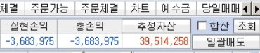  팍스넷 레전드 - 해운대양아리 20