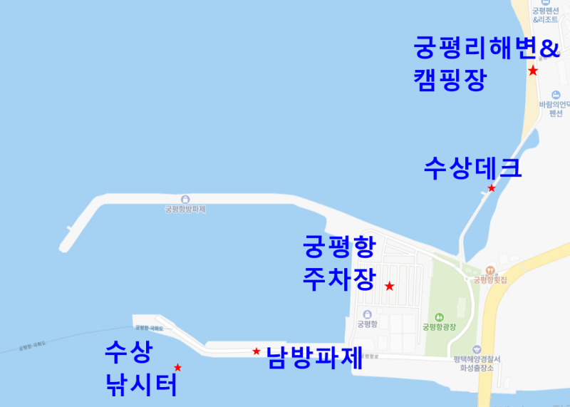 화성 가볼만한곳 궁평항 차박 여행 & 수산시장 : 네이버 블로그 화성 가볼만한곳 궁평항 차박 여행 & 수산시장 : 네이버 블로그