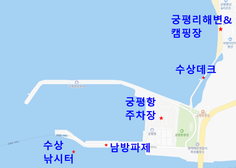 화성 가볼만한곳 궁평항 차박 여행 & 수산시장 : 네이버 블로그