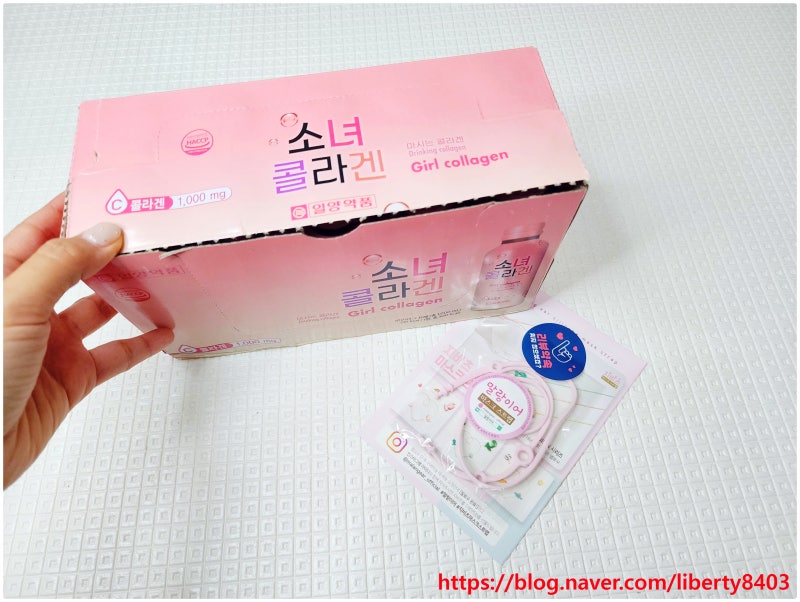마시는 이너뷰티 건강기능식품 듀얼소닉 뷰티 루틴 모닝샷 & 나이트샷