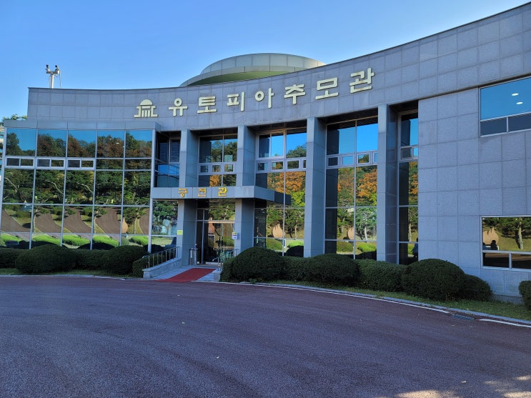 전국 최대규모 경기도 안성 추모공원 시설 가격 안내(서울장묘산업)