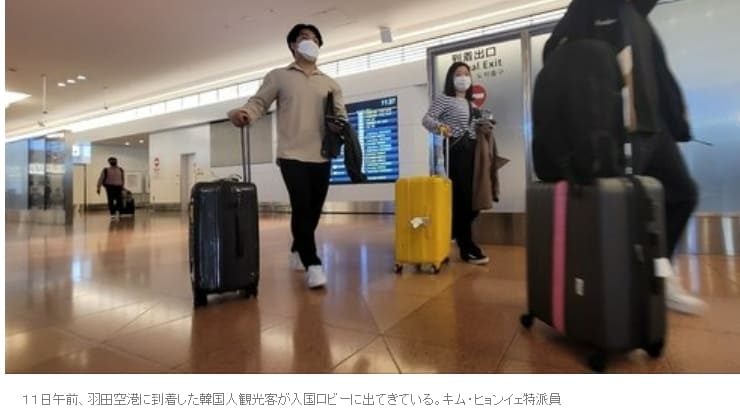 일본·대만·마카오 등  8개국 무비자 입국 재개...11월부터 