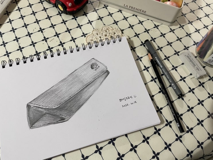  (그림 취미)가죽 필통 그리기 연필 소묘(책 매일드로잉)