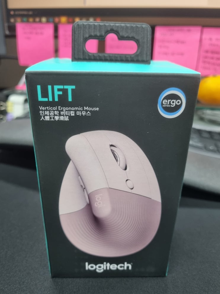  내돈내산 로지텍 버티컬 마우스 LIFT 로즈핑크 개봉 & 사용 후기