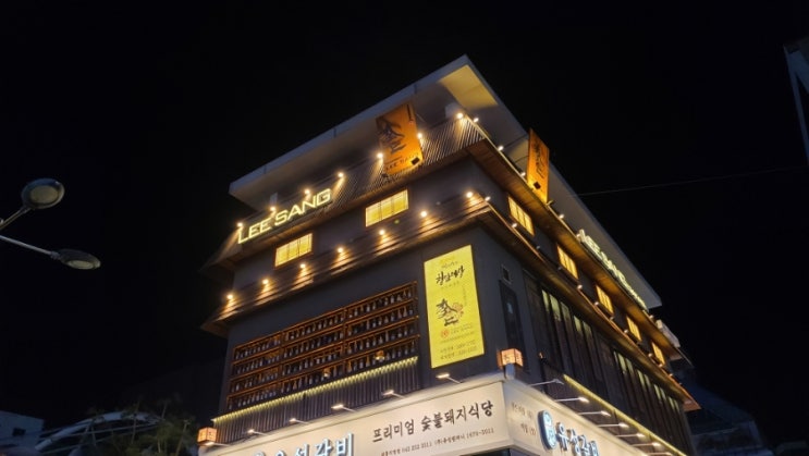  대전 대흥동술집 청담이상 프라이빗한 룸술집 이자카야