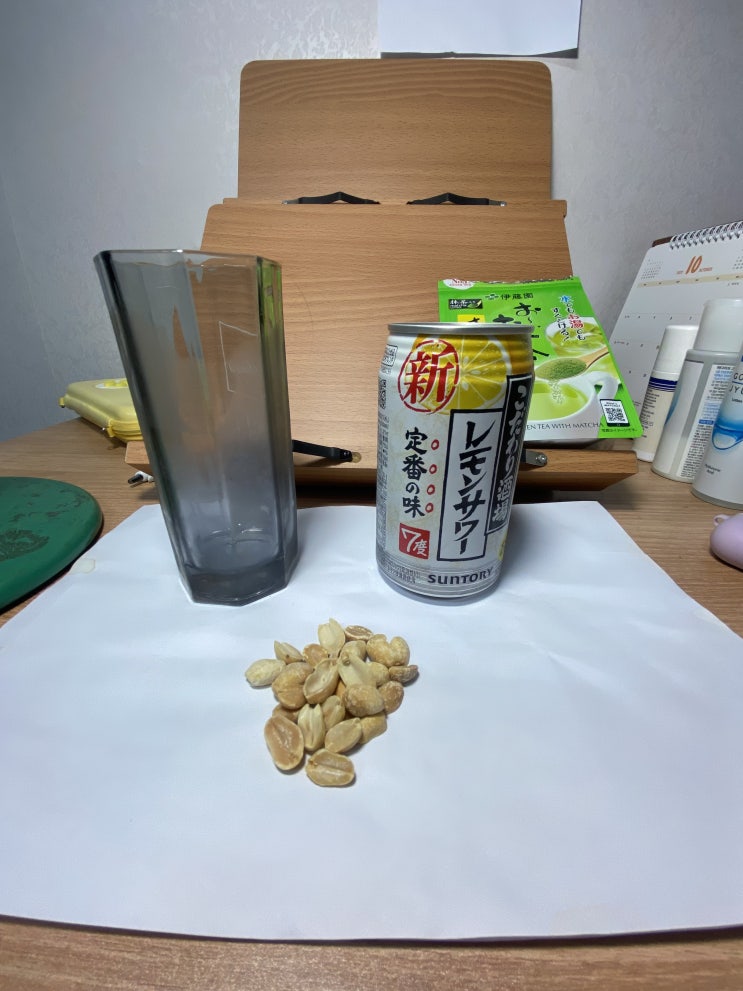  마신술 산토리 레몬사와 (suntory レモンサワー)
