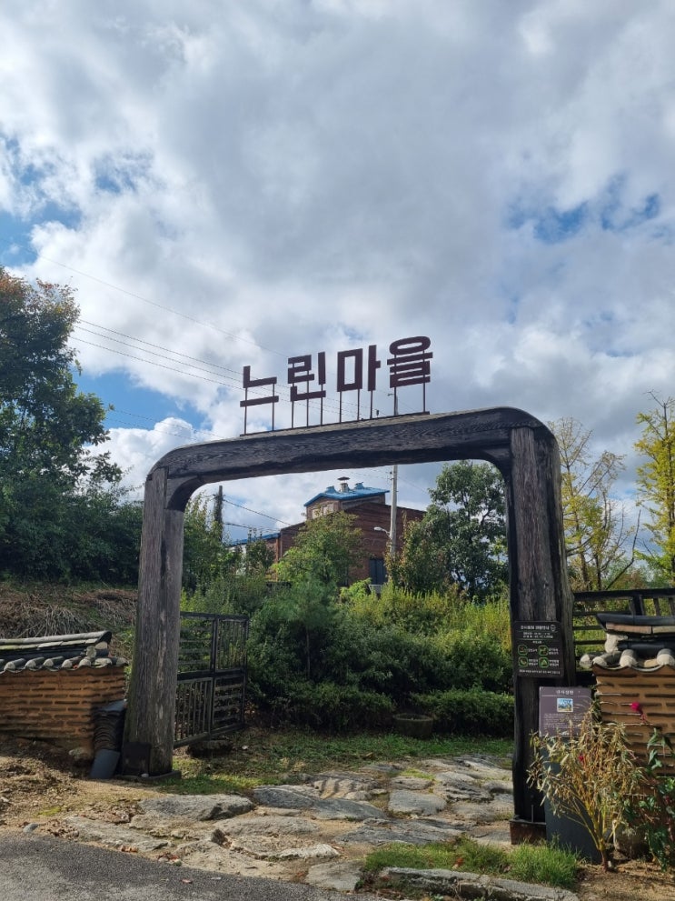  포천나들이 주당들의 천국 "산사원"(feat.느린마을 막걸리, 시음후기)