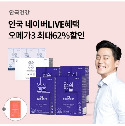  10월 19일 OK캐쉬백 오퀴즈 안국건강 정답
