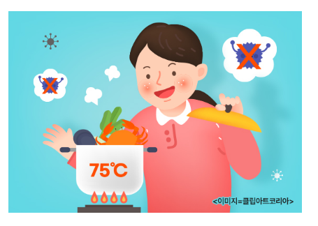 일교차 큰 가을철, 식중독 예방 요령_문화체육관광부 국민소통실 일교차 큰 가을철, 식중독 예방 요령_문화체육관광부 국민소통실