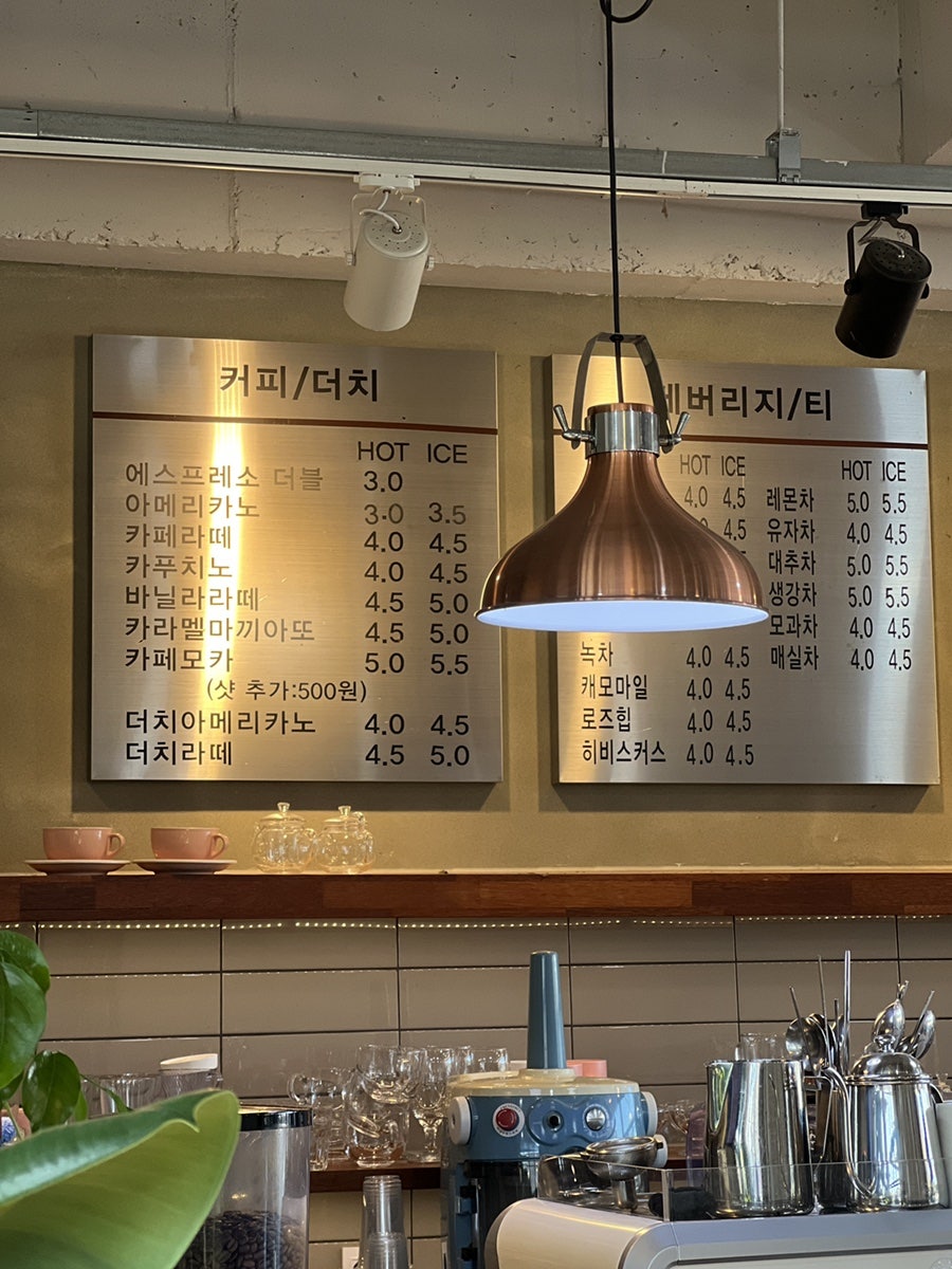 카페뜰안 사진 2