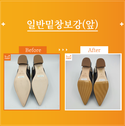  파비오루스코니 / 여성or남성 / 구두종류 / 서비스종류 / 수선내용 / 서초 송파 강남 구두광택 수선 전문기업 "슈닥"