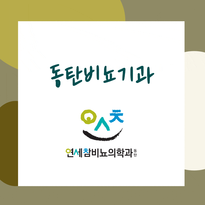 동탄비뇨기과 배뇨기능이 저하된 상태이기에