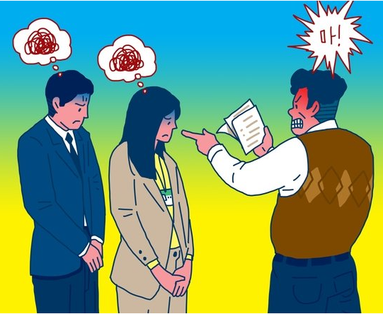  좋은상사는 없다,상사를 좋게 만들면된다.