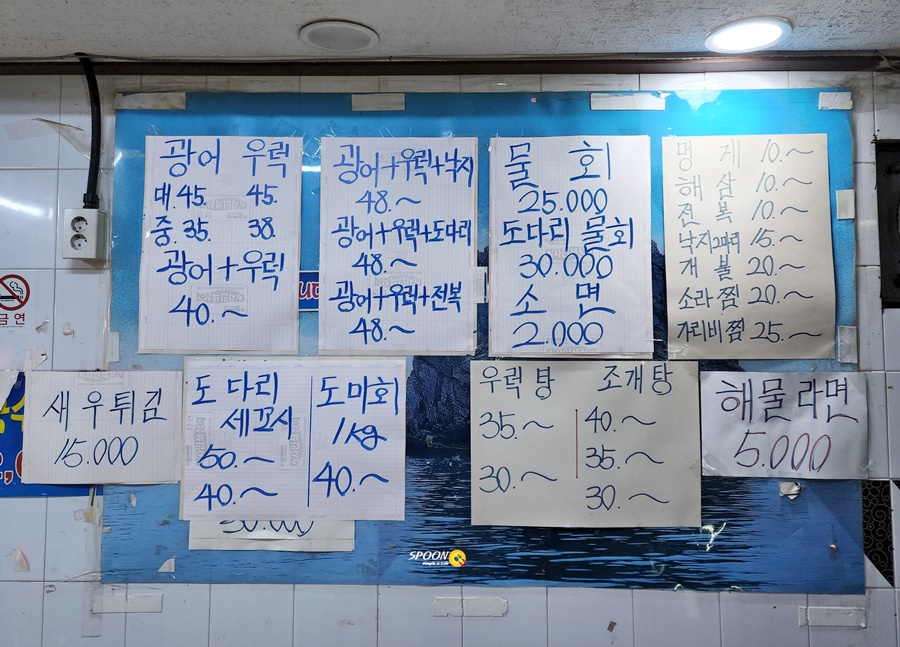 아씨호프 사진 5